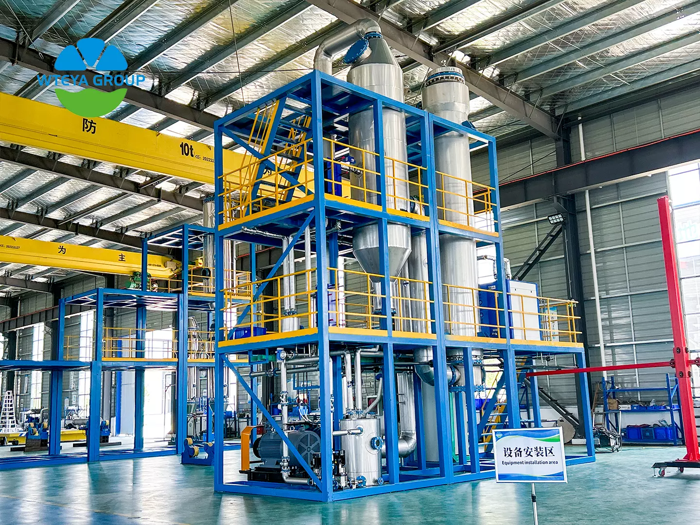 Mine Water ZLD: Evaporation and Crystallization Design