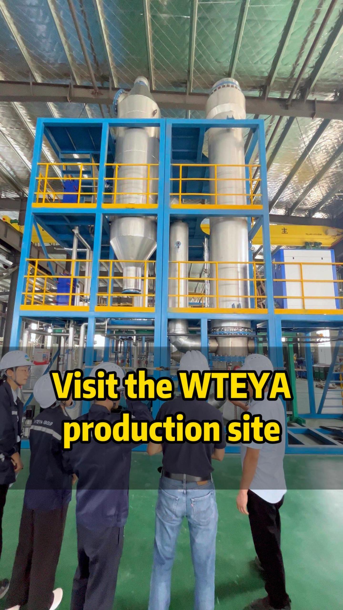 مرحبا بكم في زيارة موقع الإنتاج WTEYA