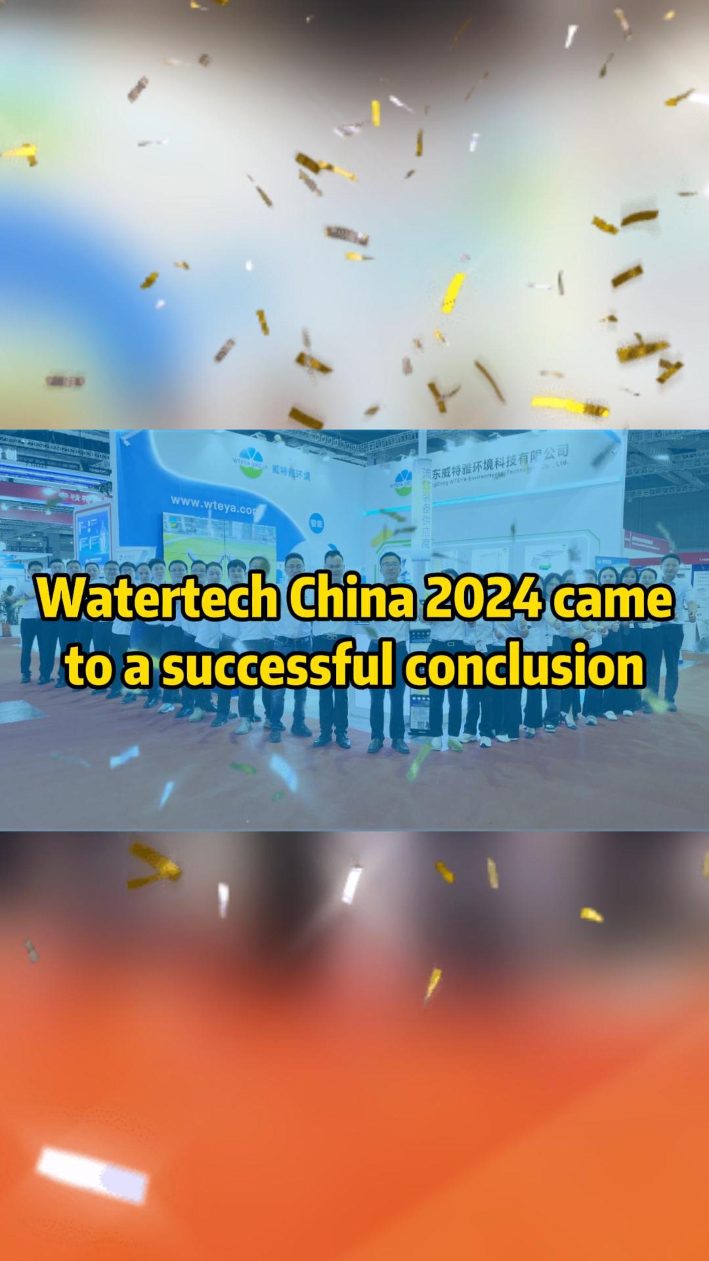 وصلت Watertech China 2024 إلى نهاية ناجحة